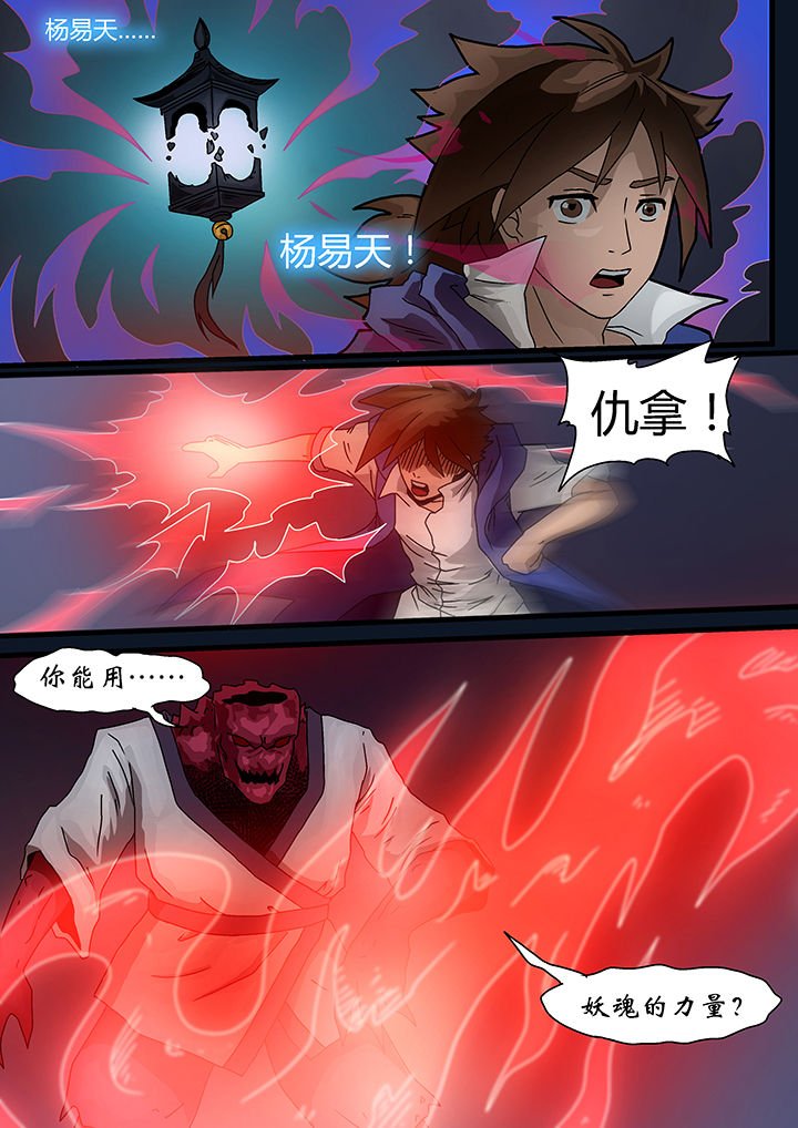 第2章：