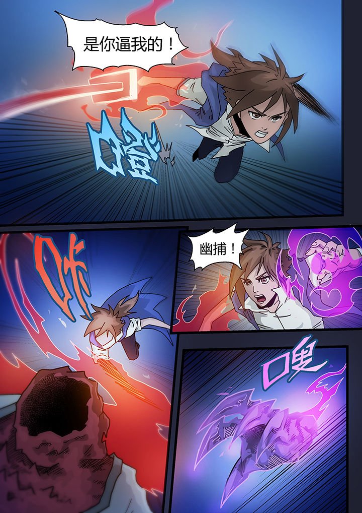第2章：