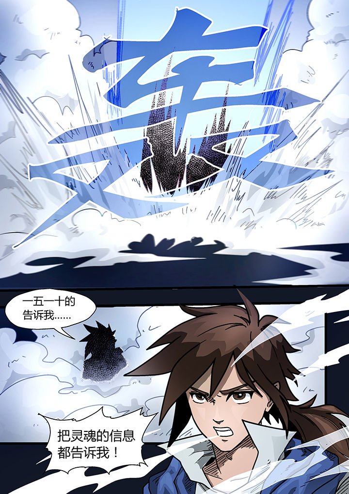 第2章：