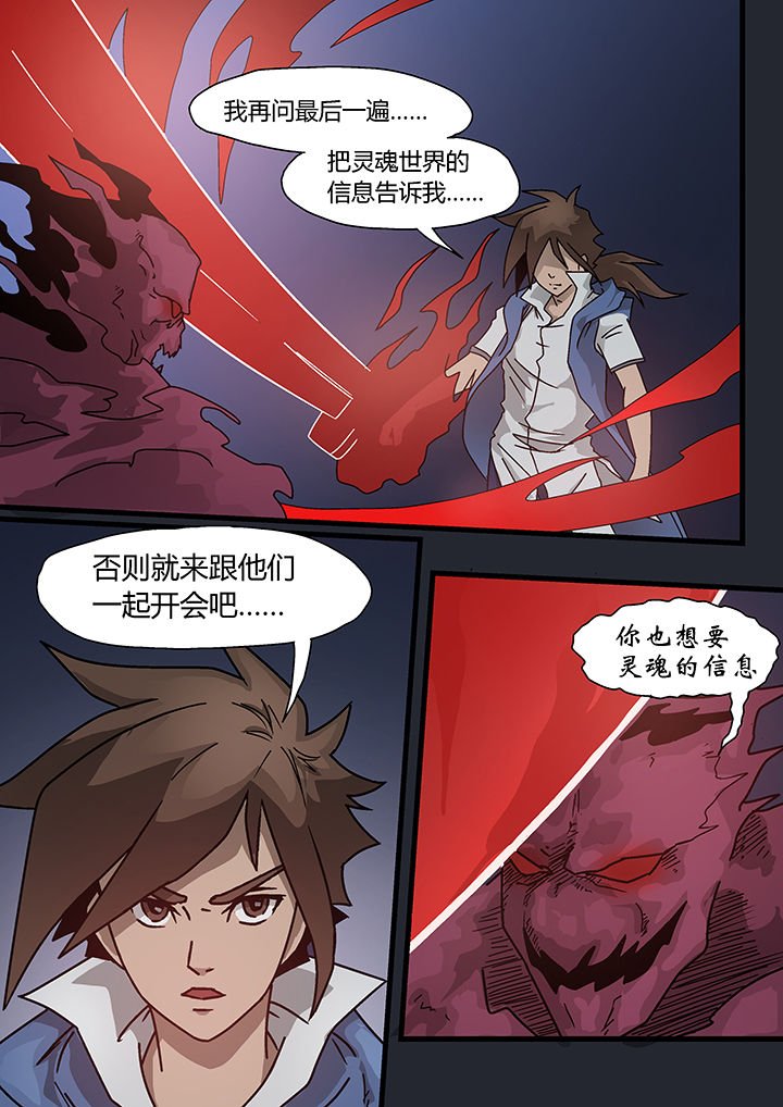 第3章：