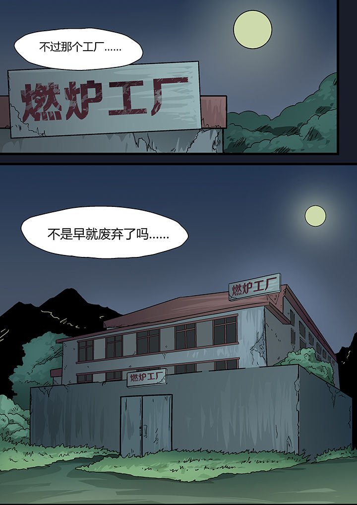 第3章：