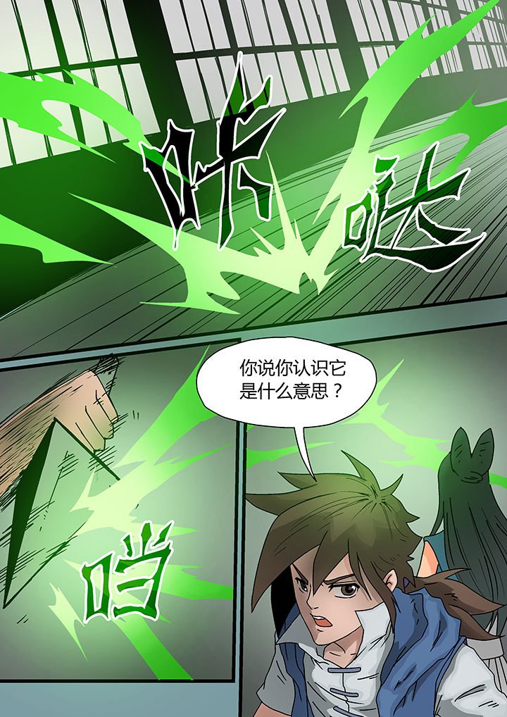 第5章：