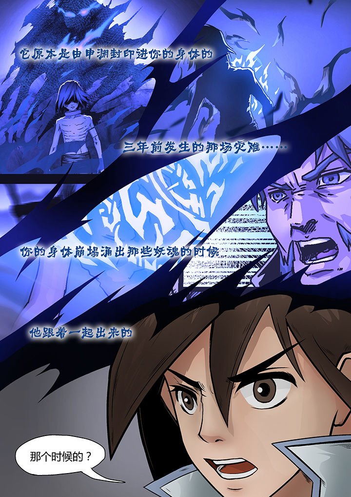 第5章：