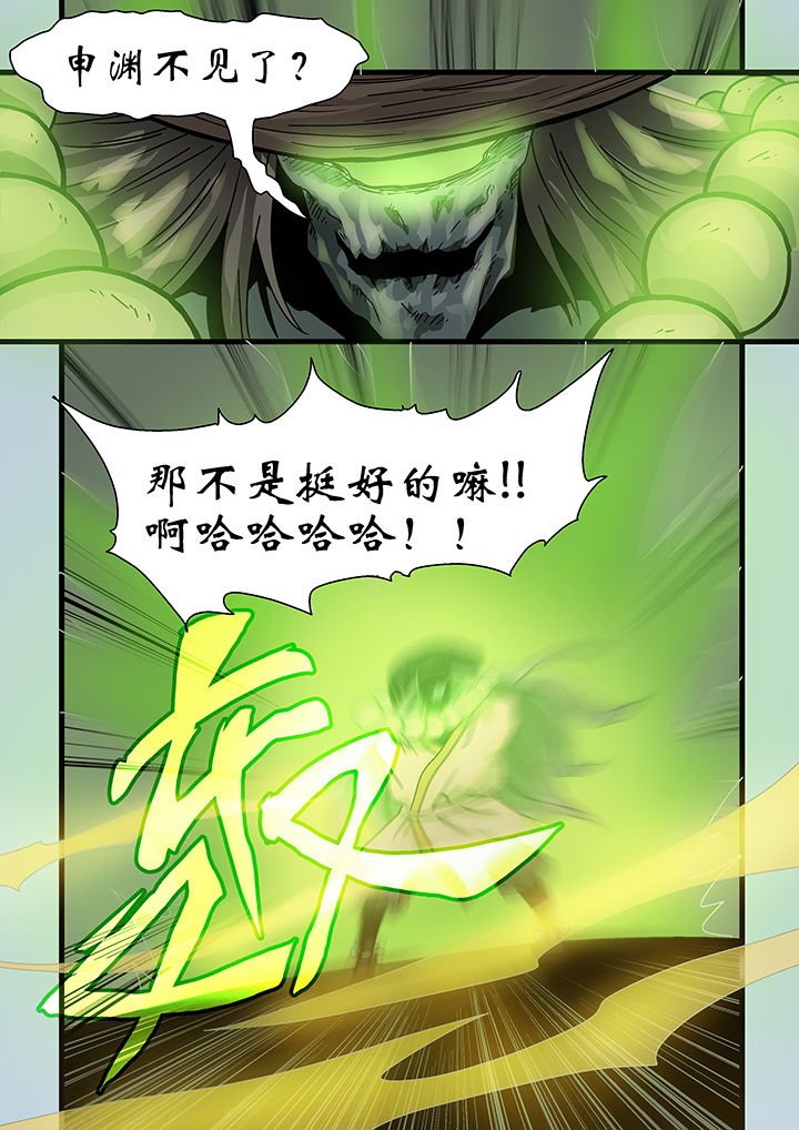 第5章：