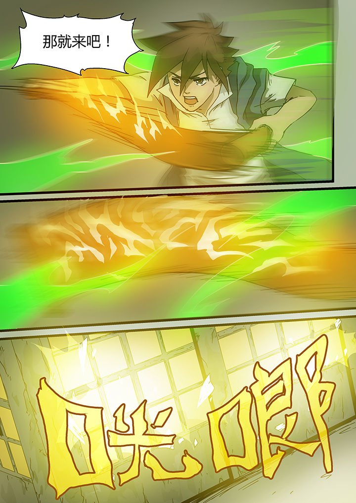 第5章：
