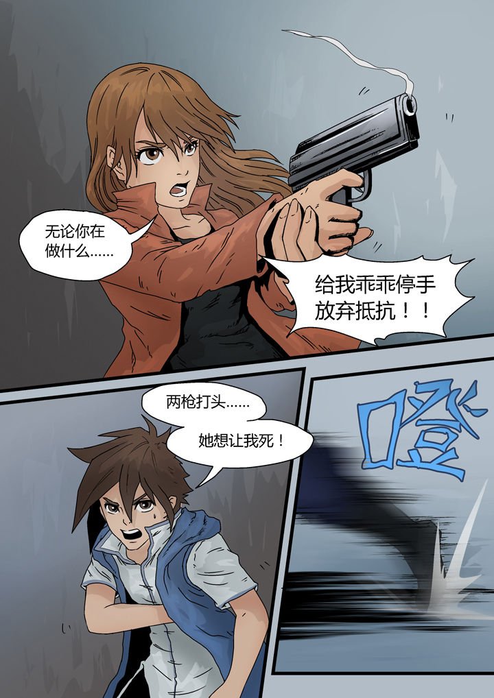 第6章：
