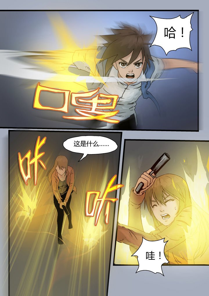 第6章：
