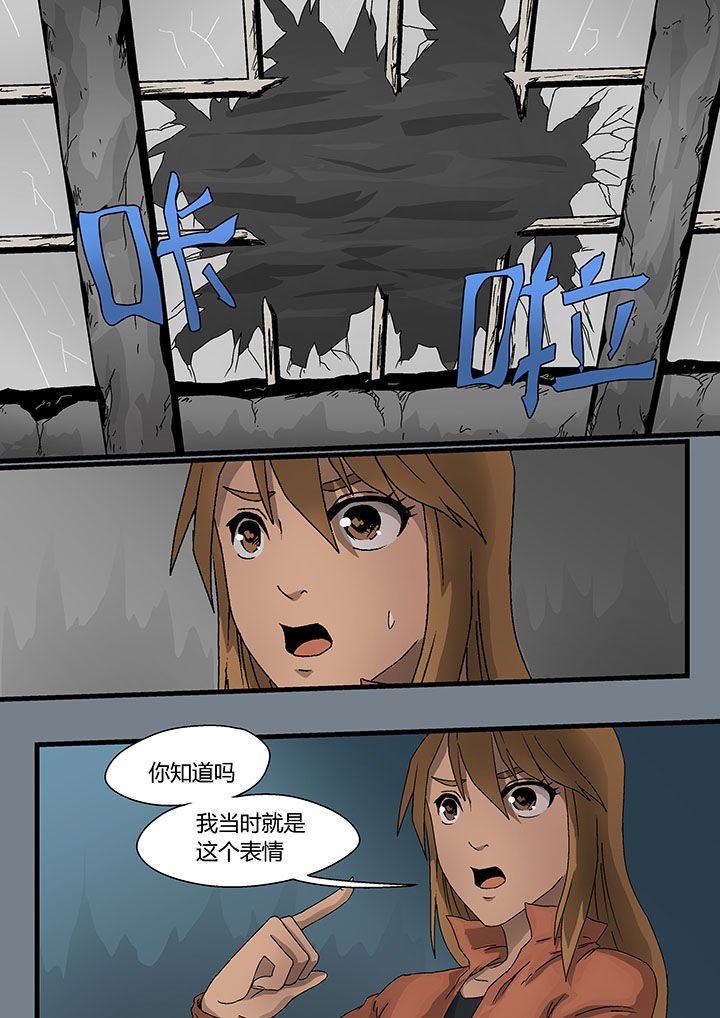 第7章：