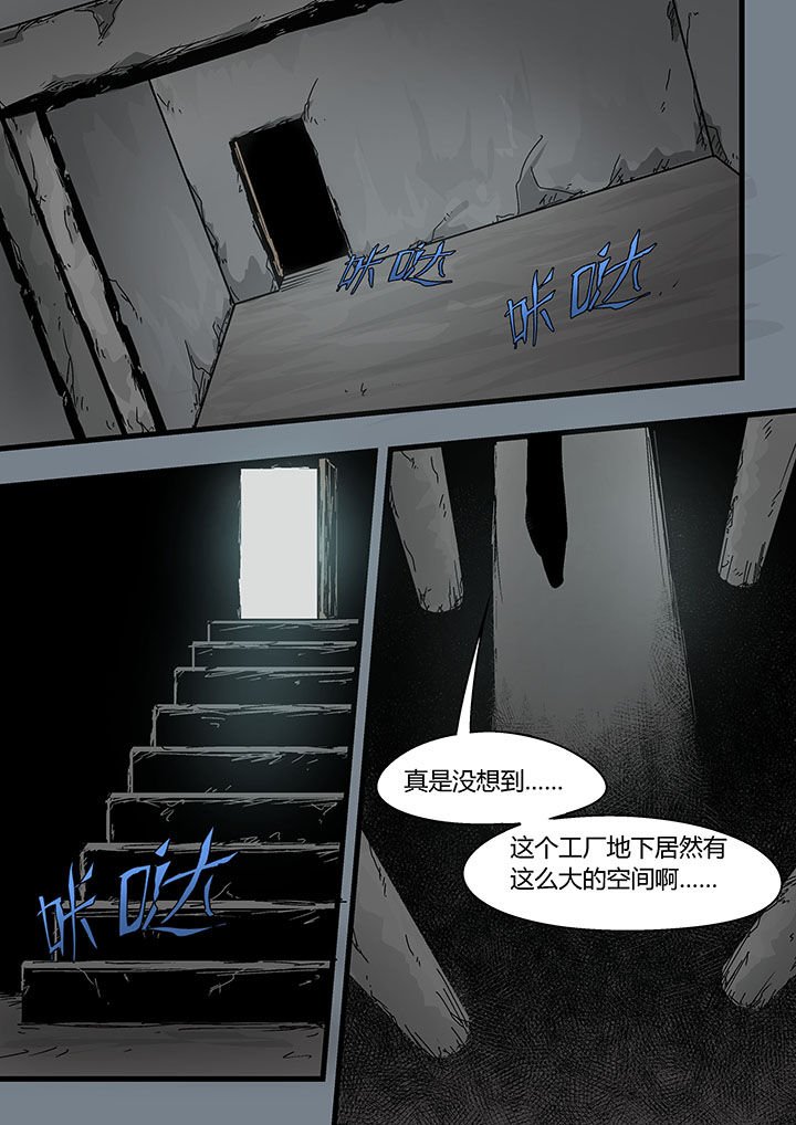 第7章：