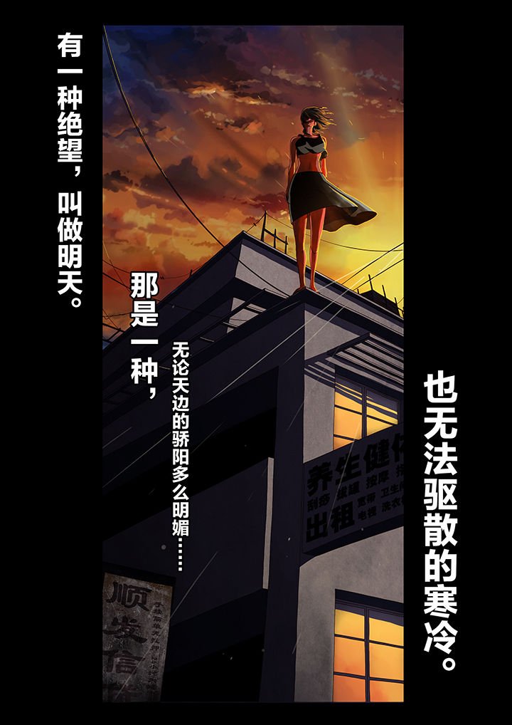 第1章：