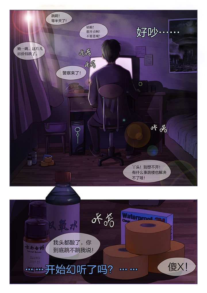 第1章：