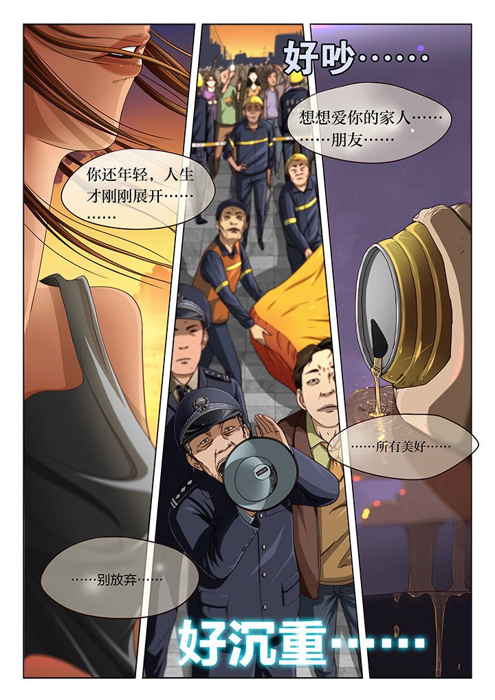 第1章：