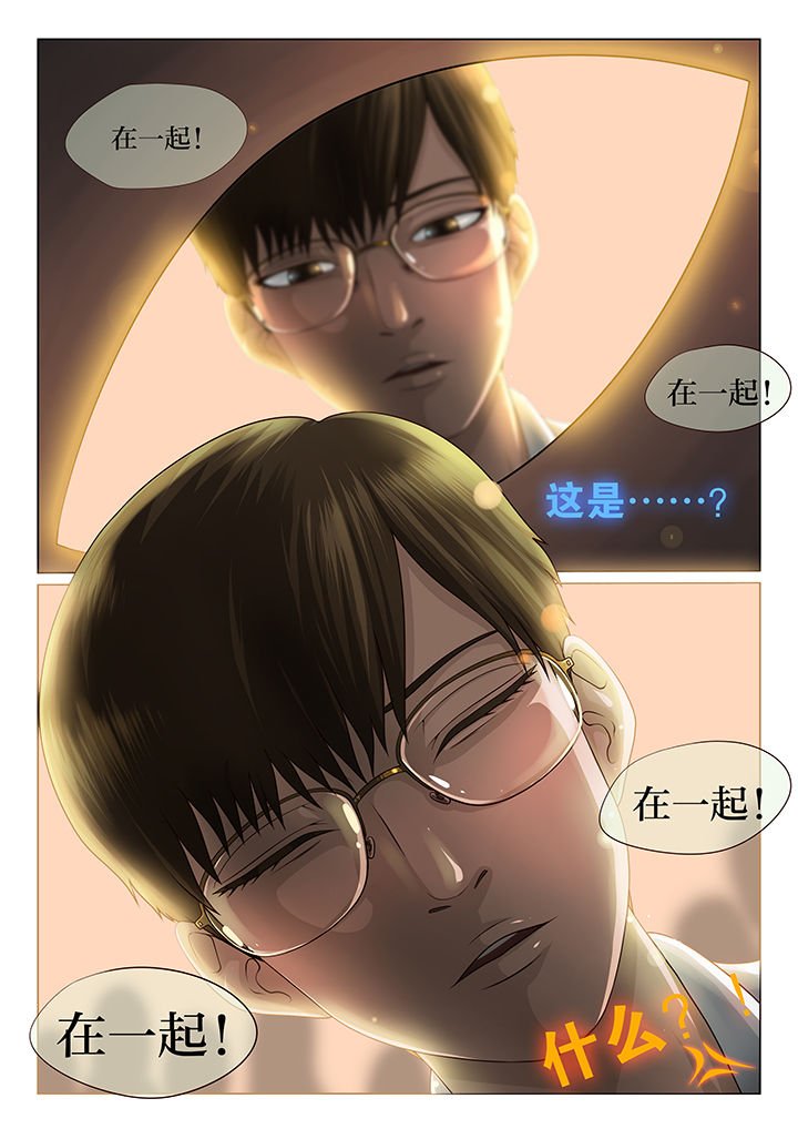 第1章：
