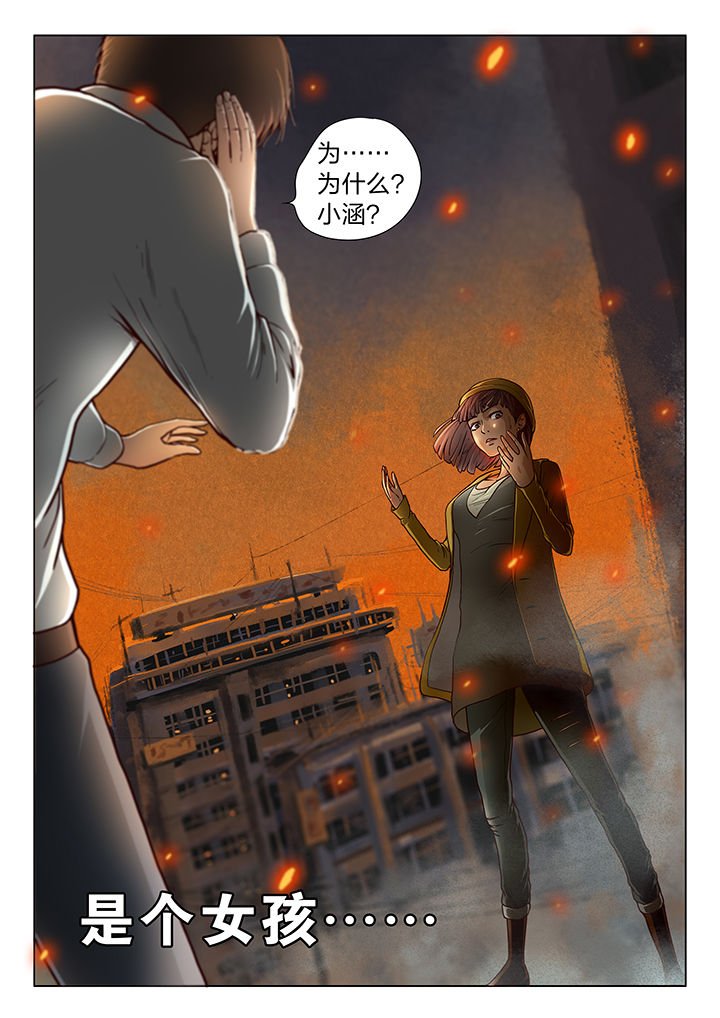 第1章：