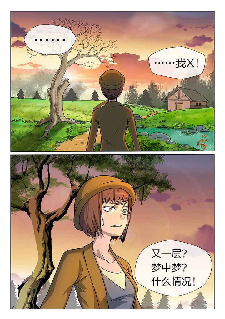第10章：