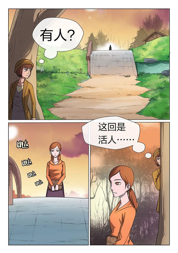 第10章：