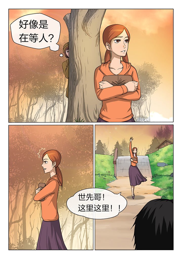 第10章：