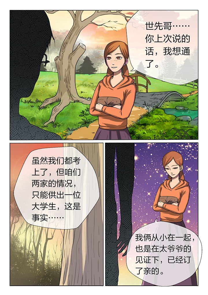 第10章：