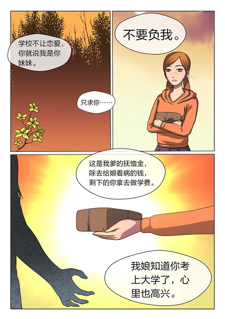 第10章：