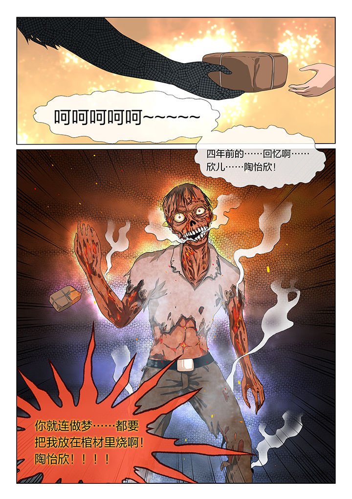 第10章：