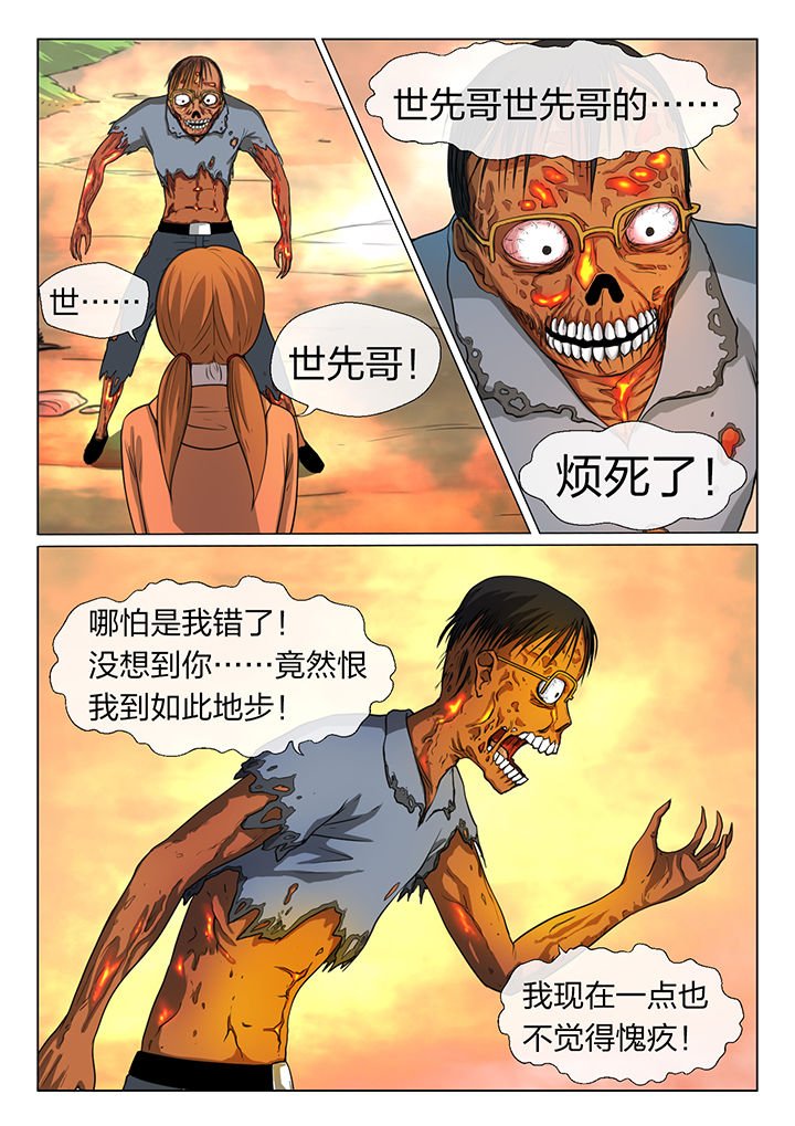 第11章：