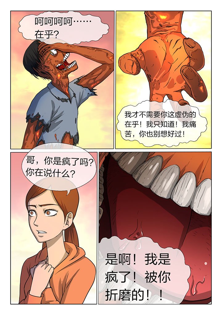 第11章：