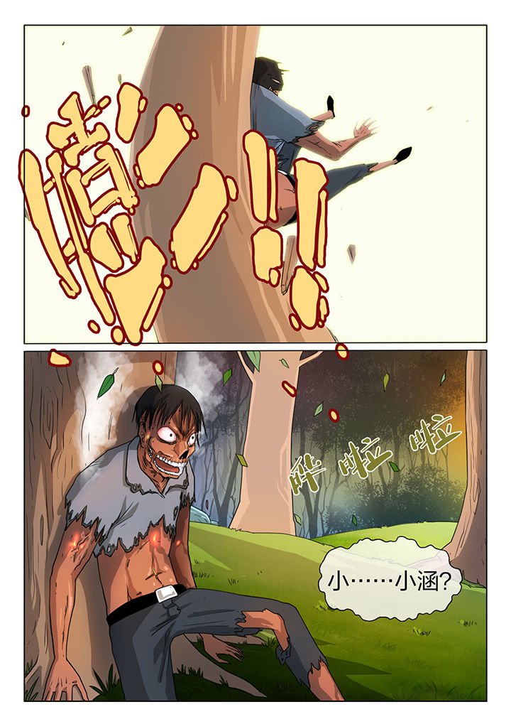第11章：