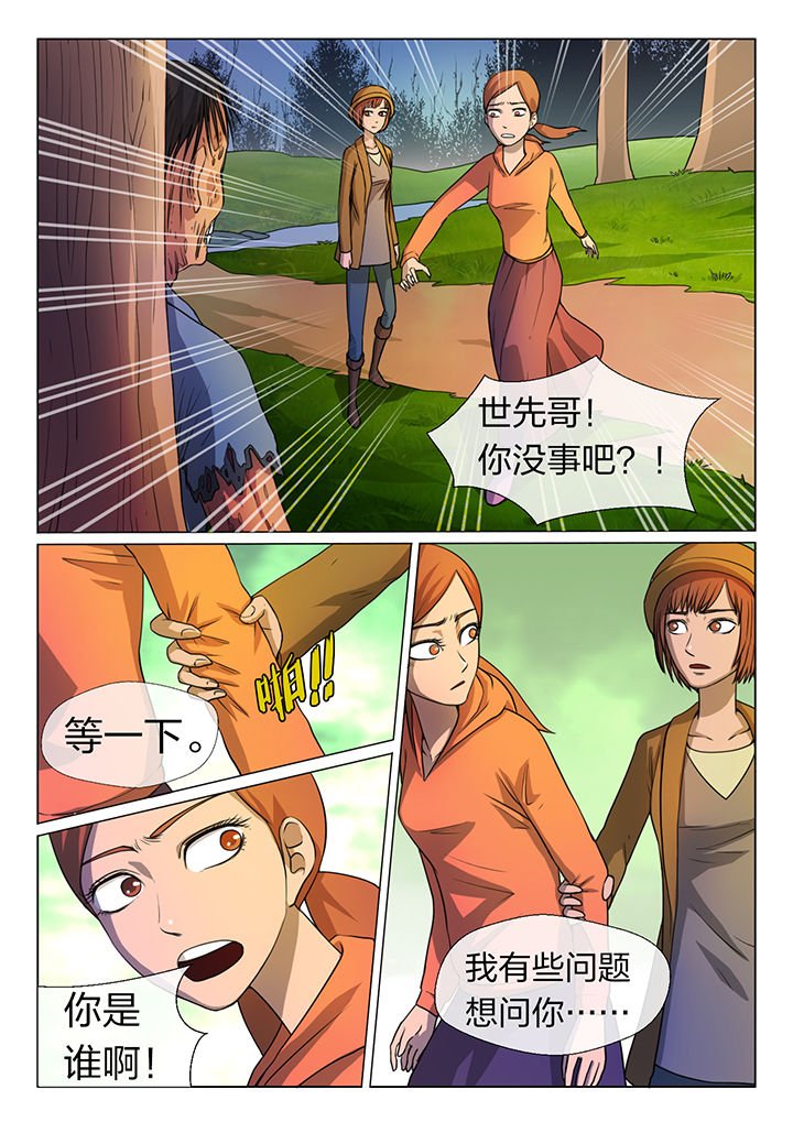 第11章：