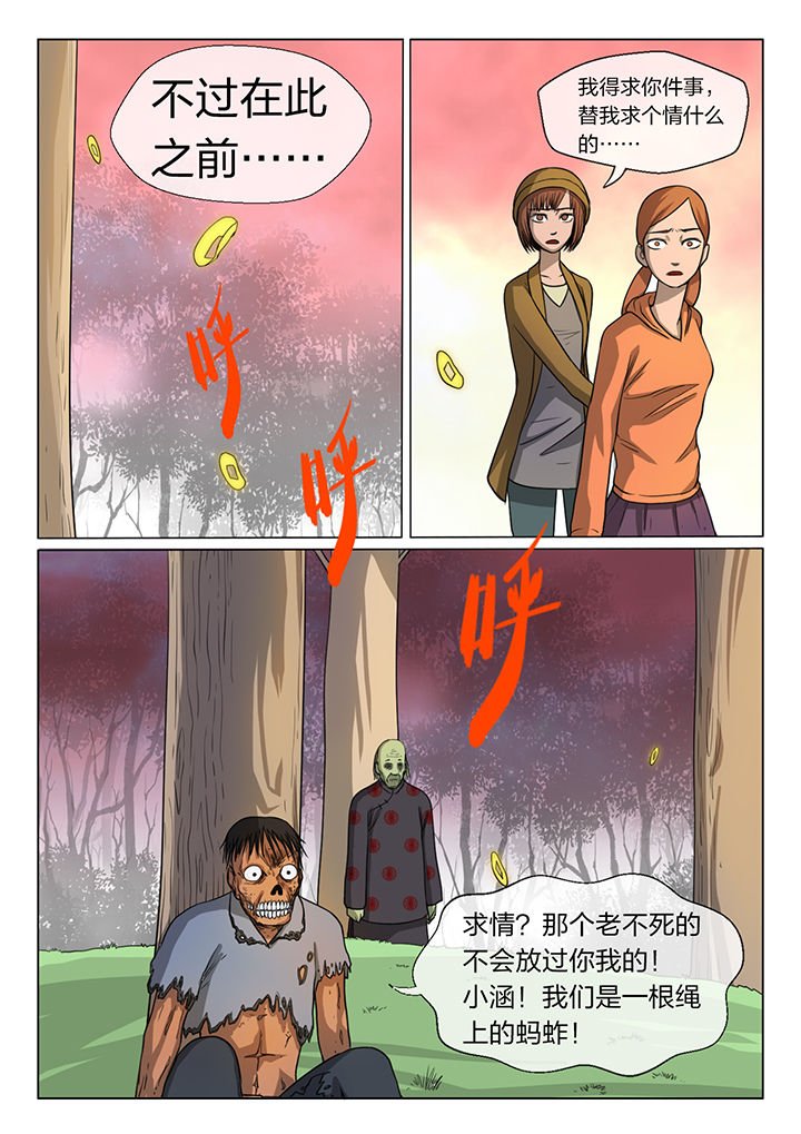 第11章：
