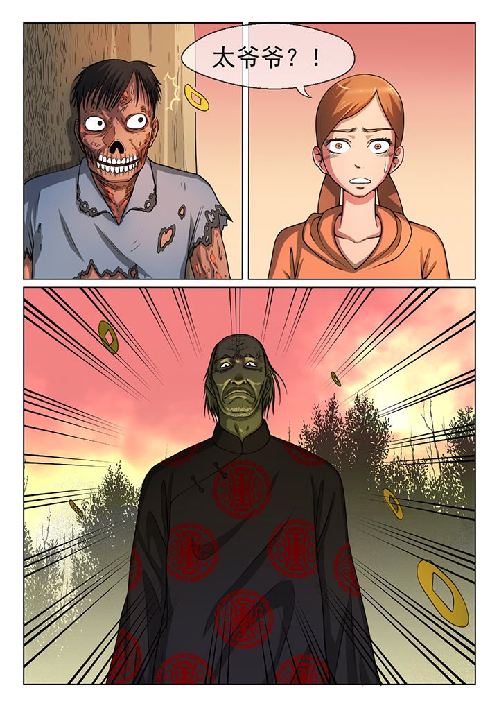 第12章：