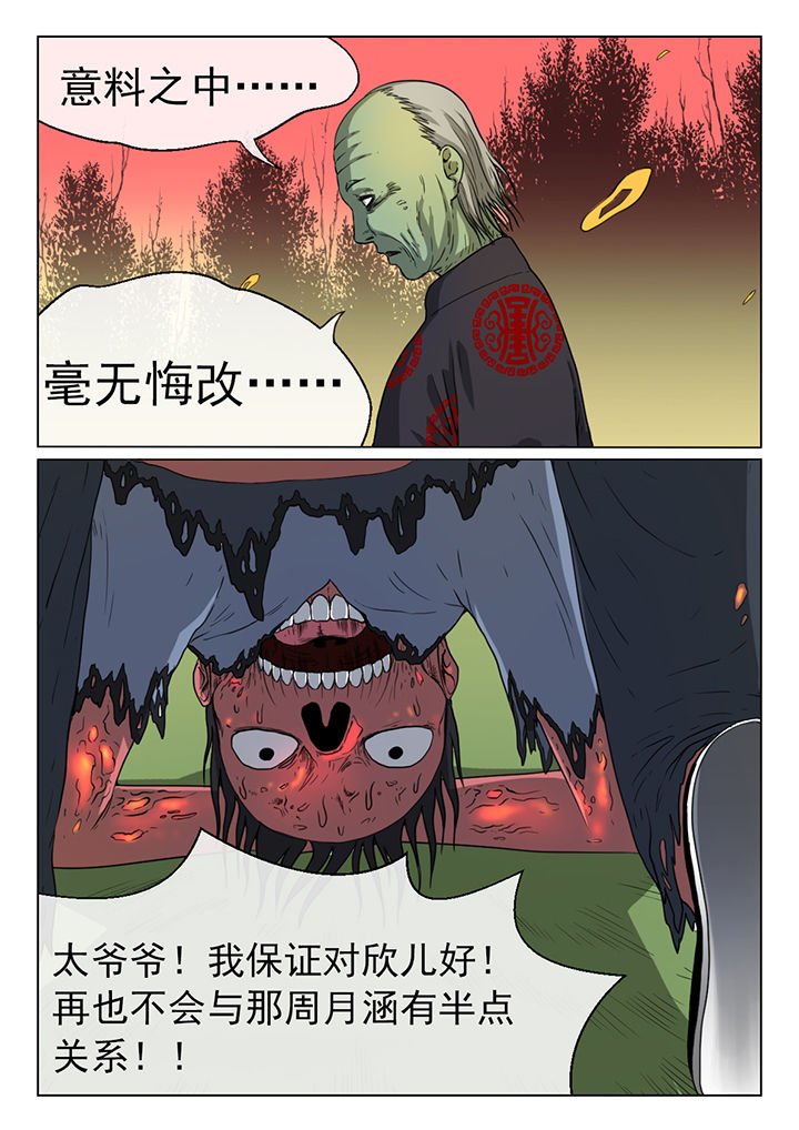第12章：