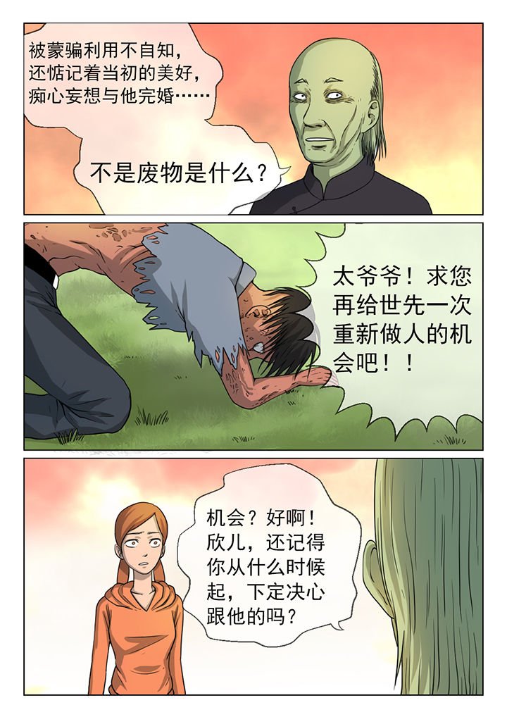 第12章：