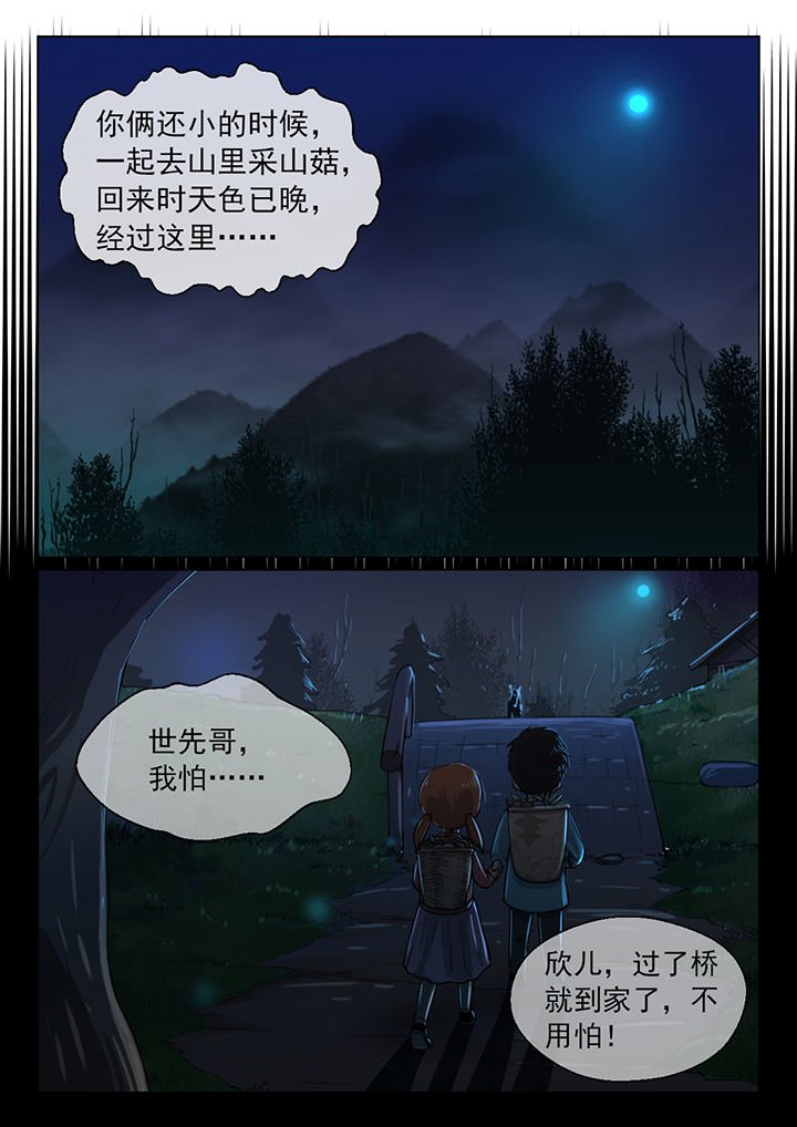第12章：