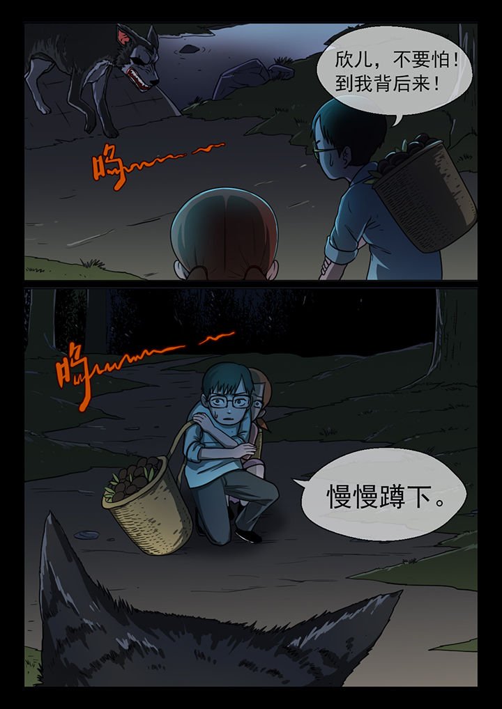 第13章：