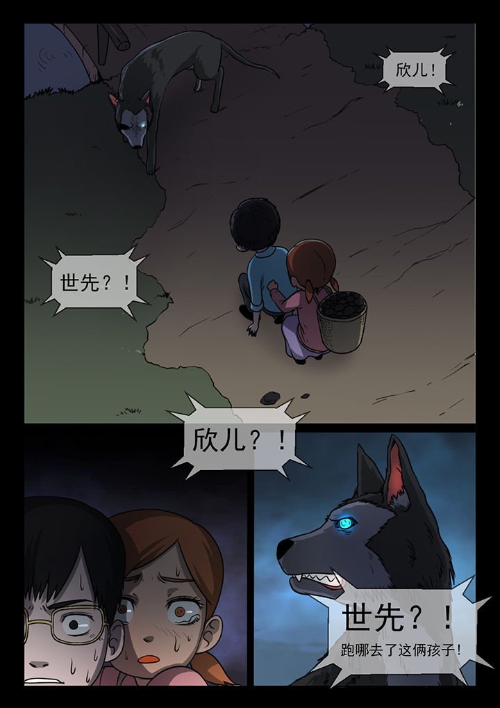 第13章：