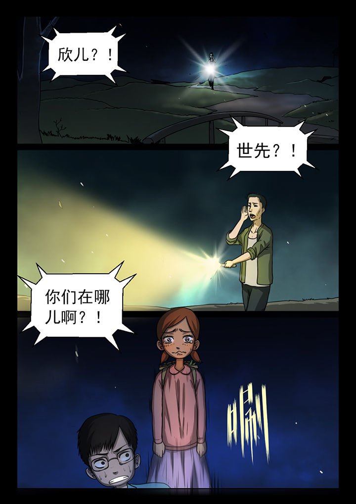 第13章：