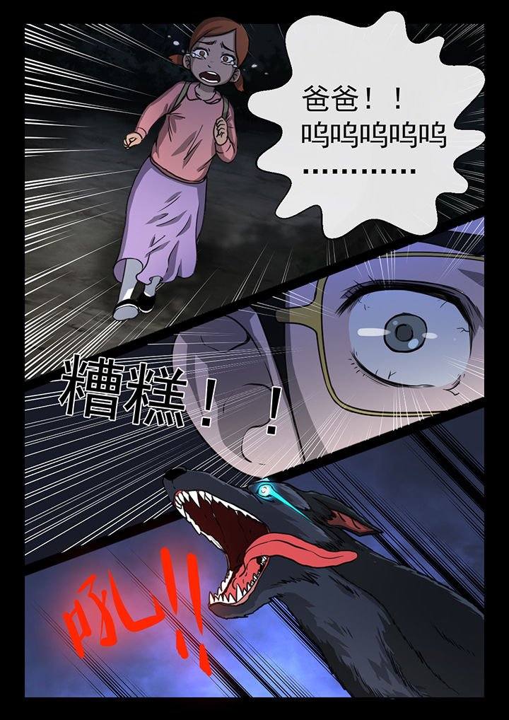 第13章：