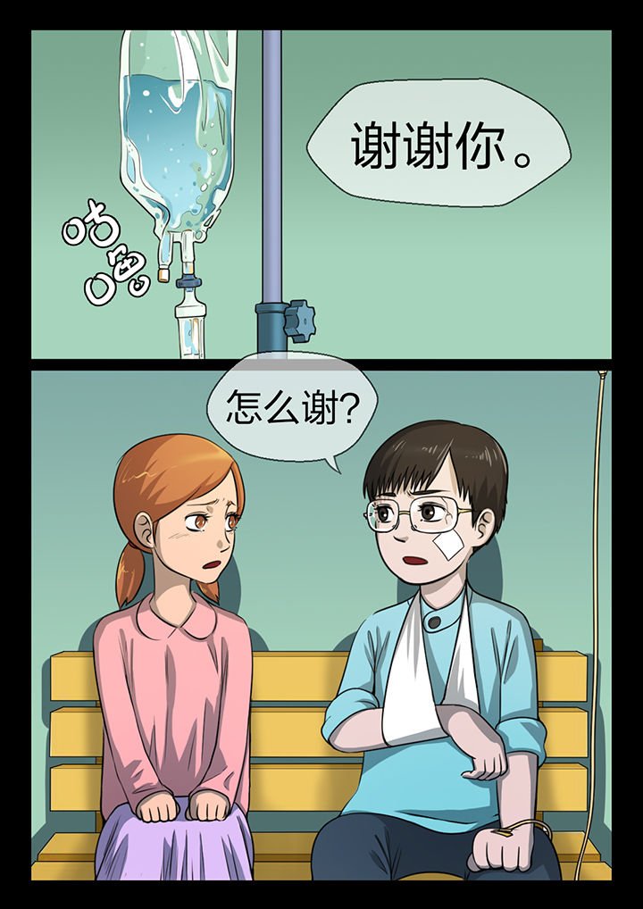 第14章：