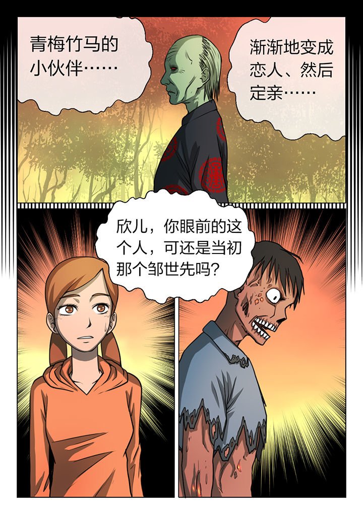 第14章：
