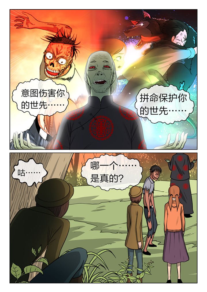 第14章：