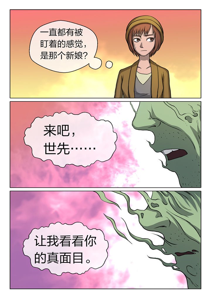 第14章：