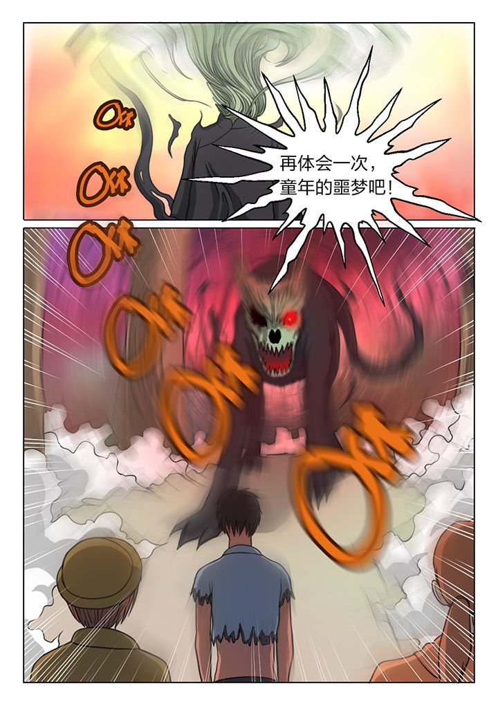 第14章：