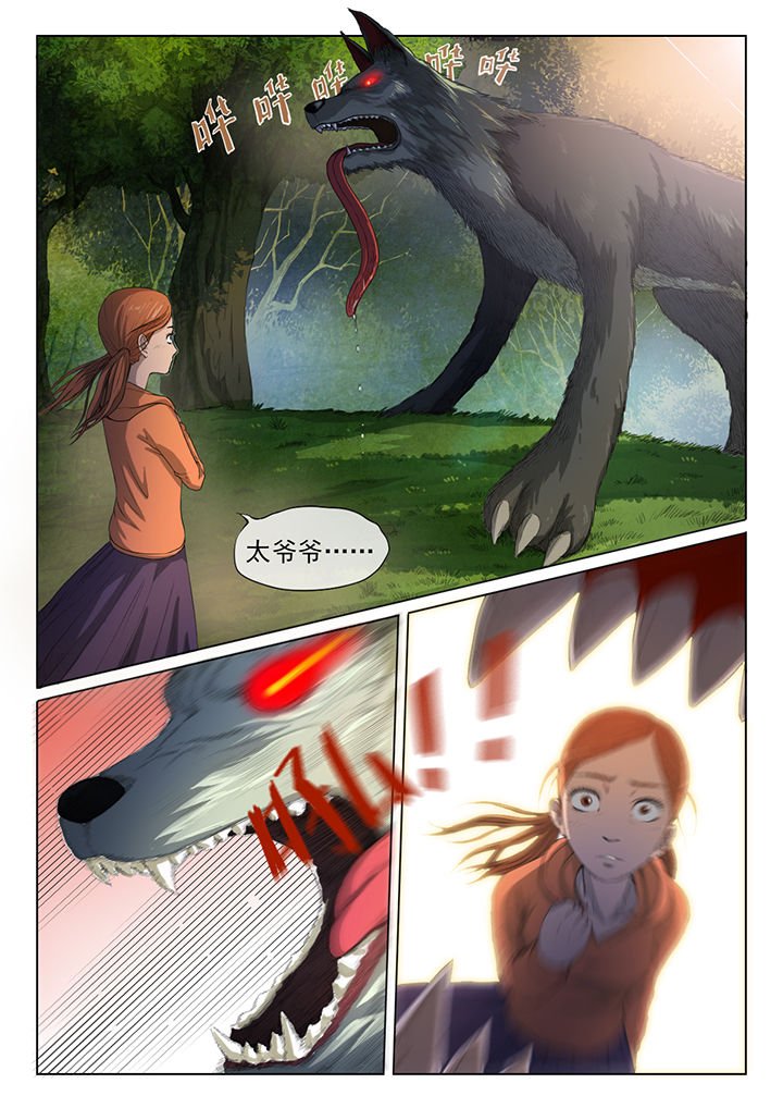 第15章：