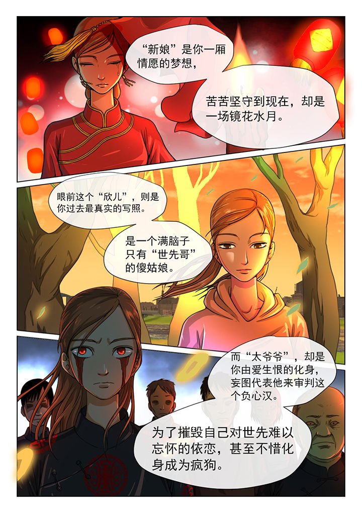 第15章：