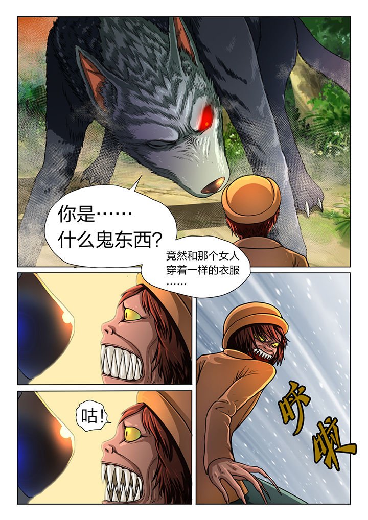第16章：