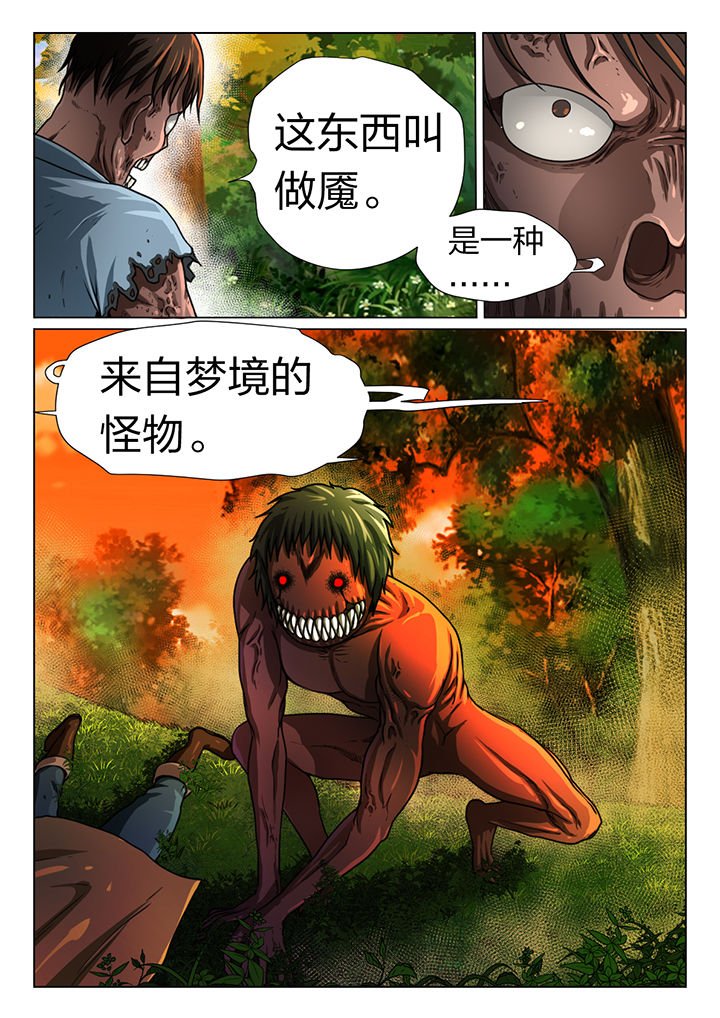 第16章：