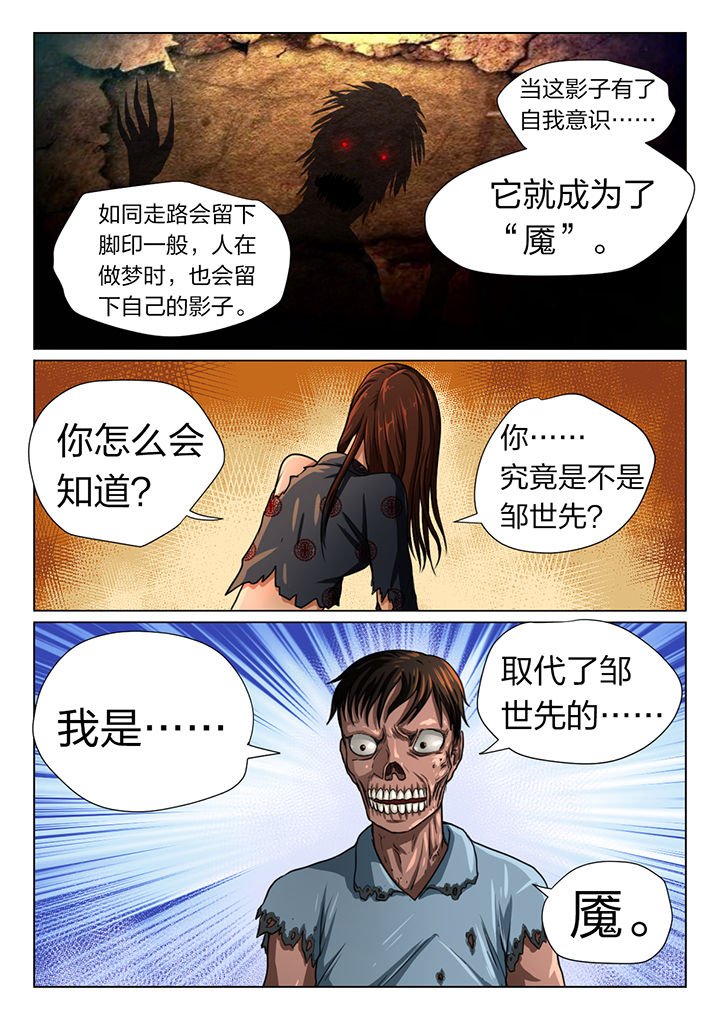 第16章：