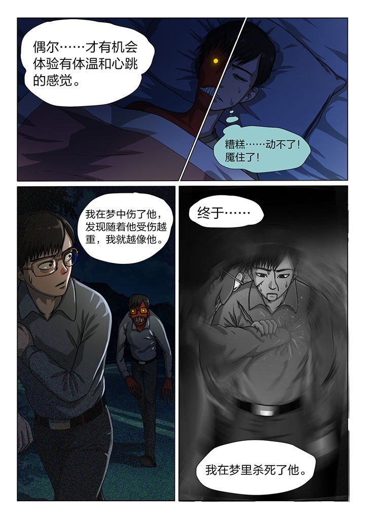 第17章：