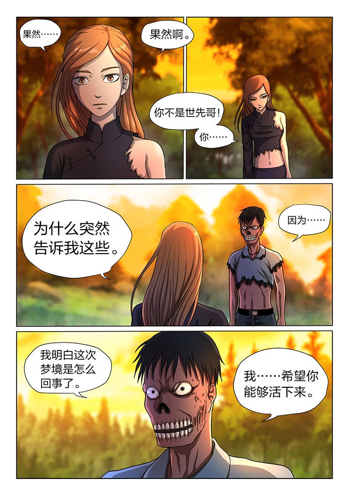 第17章：