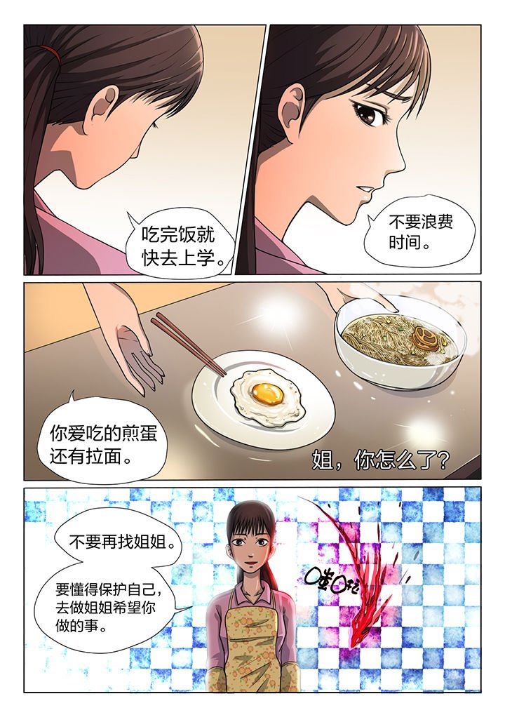 第17章：
